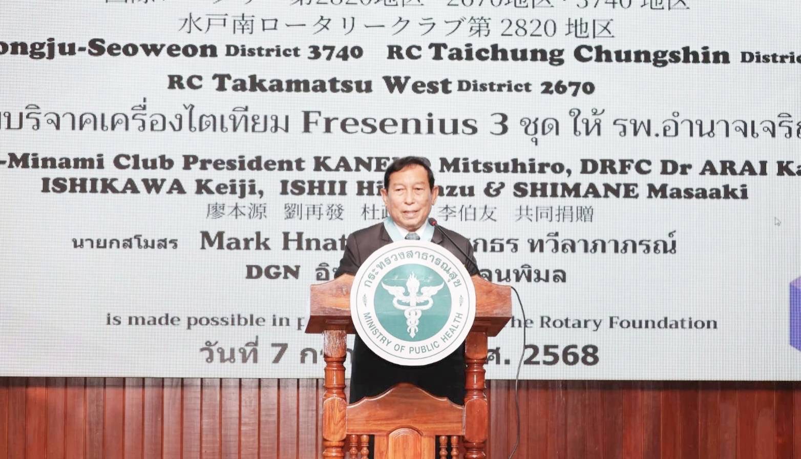 สโมสรโรตารีอำนาจเจริญมอบเครื่องมือแพทย์ให้โรงพยาบาลอำนาจเจริญ