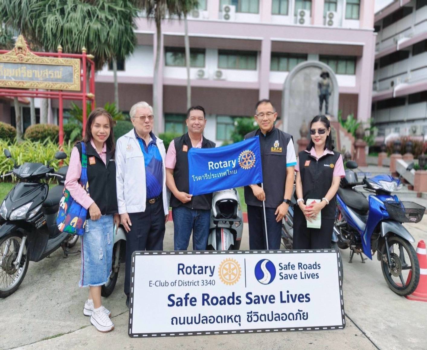 สโมสรโรตารีอี-คลับภาค 3340 จัดกิจกรรม Safe Roads Save Lifes ถนนปลอดเหตุ ชีวิตปลอดภัย