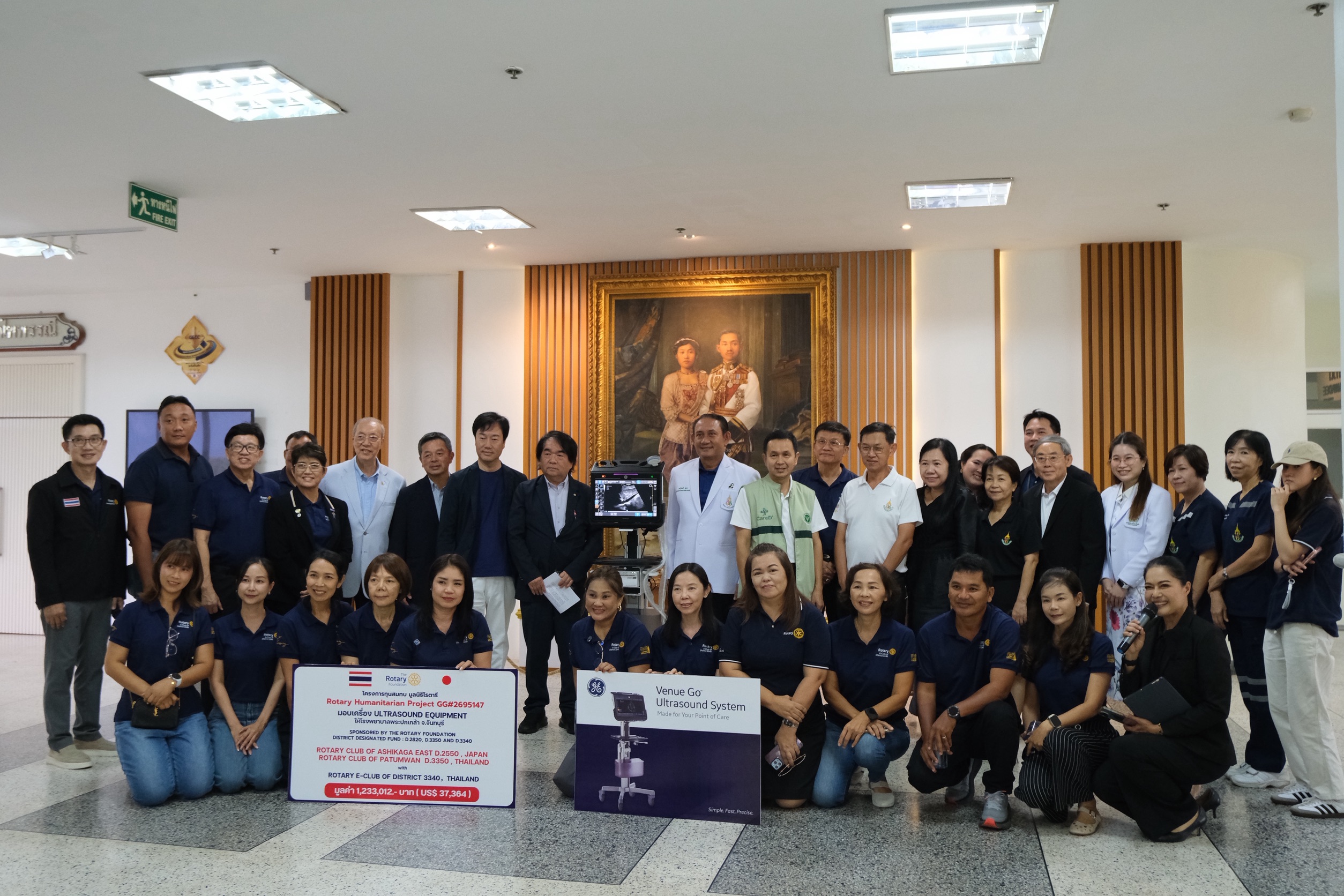 สโมสรโรตารี E-Club ภาค 3340 ส่งมอบเครื่อง Ultrasound มูลค่า 1.2 ล้านบาท แก่โรงพยาบาลพระปกเกล้า