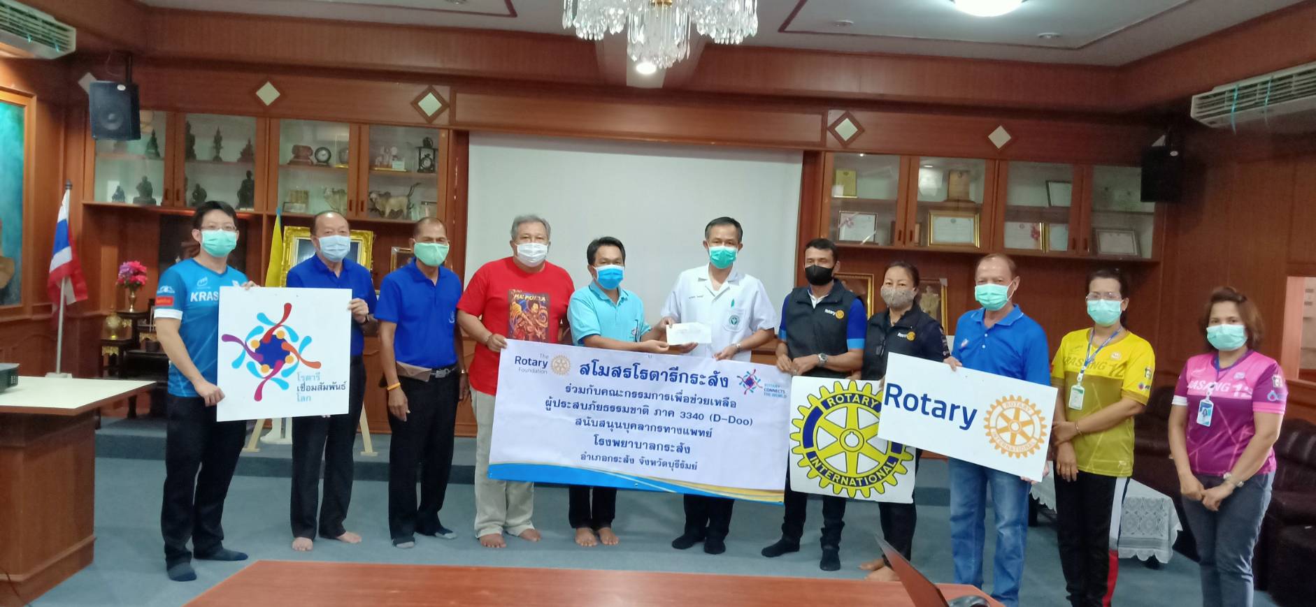 สโมสรโรตารีกระสัง มอบเงินทุนสนับสนุนให้แก่บุคลากรทางการแพทย์