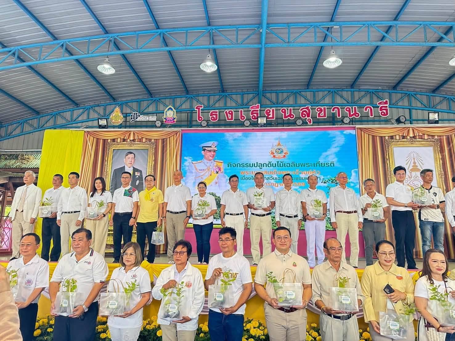 สโมสรโรตารีคุณหญิงโมโคราช ร่วมใจกันลงมือปลูกต้นไม้ เพื่อเฉลิมพระเกียรติและถวายเป็นพระราชกุศล เนื่องในโอกาสวันเฉลิมพระชนมพรรษา สมเด็จพระเจ้าอยู่หัว รัชกาลที่ 10