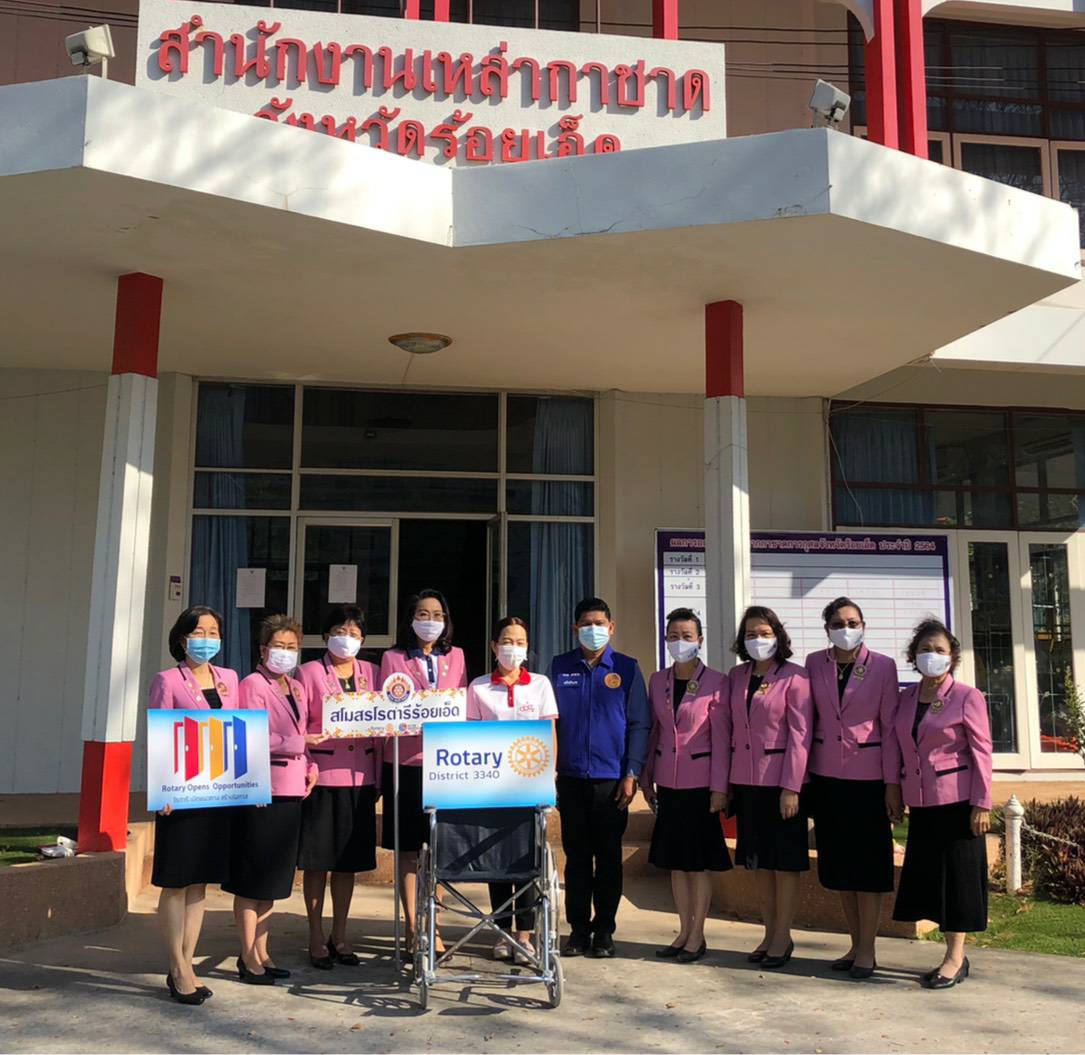สโมสรโรตารีร้อยเอ็ดมอบรถเข็น ณ ที่ว่าการอำเภอโพธิ์ชัย เพื่อผู้สูงอายุและผู้พิการที่มาติดต่องาน