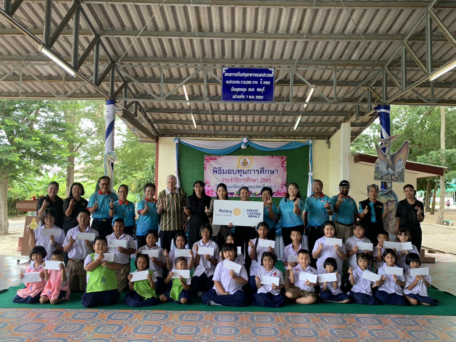 สโมสรโรตารีสัตหีบมอบทุนการศึกษา และอุปกรณ์การเรียน และเครื่องกรองน้ำ ให้กับโรงเรียน