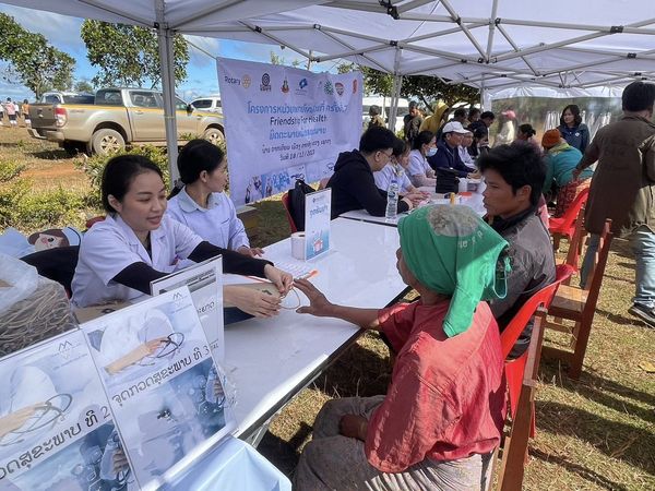 สโมสรโรตารีอุบลจัดโครงการหน่วยแพทย์เคลื่อนที่ ทำการตรวจสุขภาพ มอบยารักษาโรค นม ขนม ให้กับชาวบ้าน จำนวน 200 ราย ณ เมืองดักจึง แขวงเซกอง สปป.ลาว